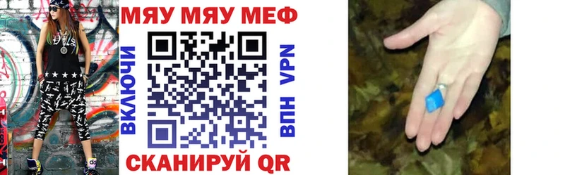 Виды наркоты Ейск Амфетамин  МАРИХУАНА  Псилоцибиновые грибы  Гашиш  МЕФ 