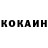 Кетамин VHQ Rebel Panda