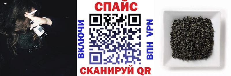 БУТИРАТ вода  купить наркоту  Ейск 
