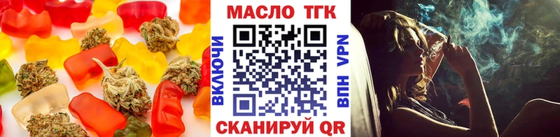 ОМГ ОМГ tor  Ейск  Cannafood марихуана 