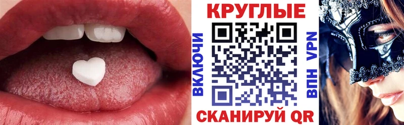 Ecstasy DUBAI  даркнет сайт  Ейск 