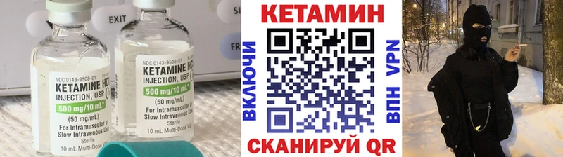 КЕТАМИН ketamine  darknet телеграм  Ейск  МЕГА сайт 