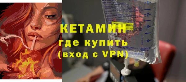 бутик Волоколамск