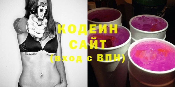 бутик Волоколамск