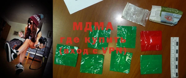 дистиллят марихуана Горнозаводск