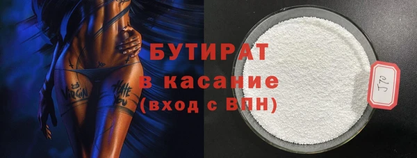 бутик Волоколамск