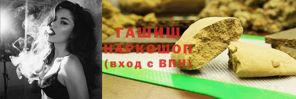 дистиллят марихуана Горнозаводск