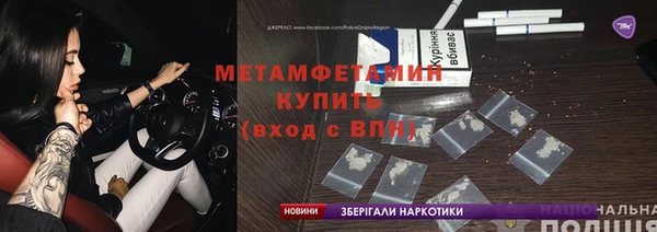 стафф Горняк