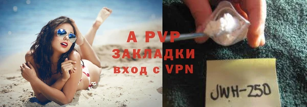 МДПВ Володарск