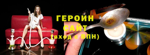 стафф Горняк