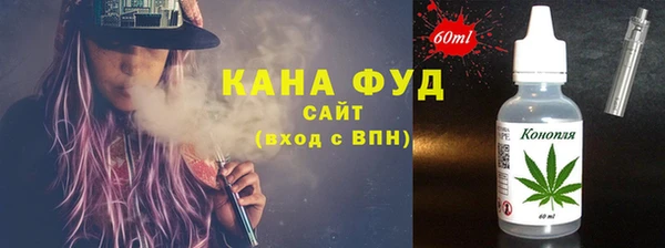 бутик Волоколамск