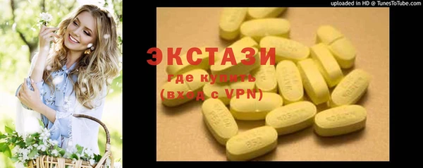 альфа пвп Волосово