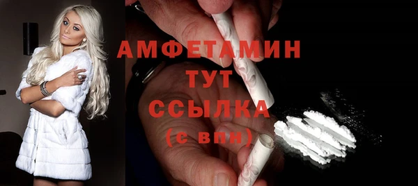 альфа пвп Волосово