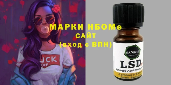 альфа пвп Волосово