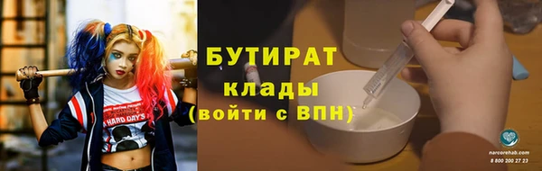 альфа пвп Волосово