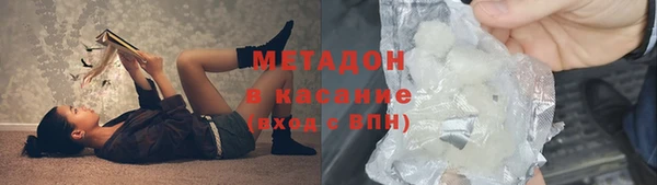 альфа пвп Волосово
