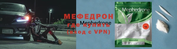 скорость mdpv Вяземский