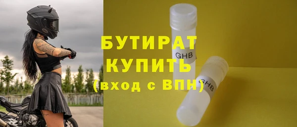 твердый Верхний Тагил