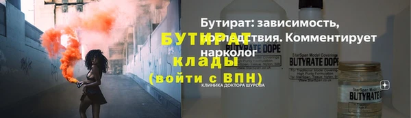 соль курить ск Гусь-Хрустальный