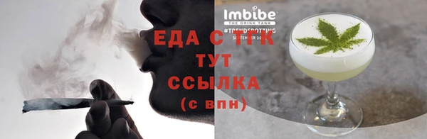 COCAINE Горно-Алтайск