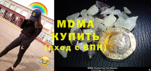 дмт Вязьма