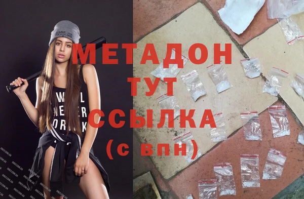 гашиш Вязники