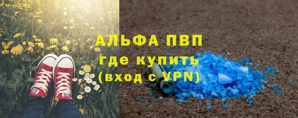 скорость mdpv Вяземский