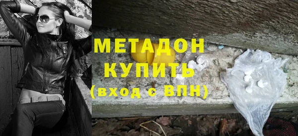 бутик Волоколамск