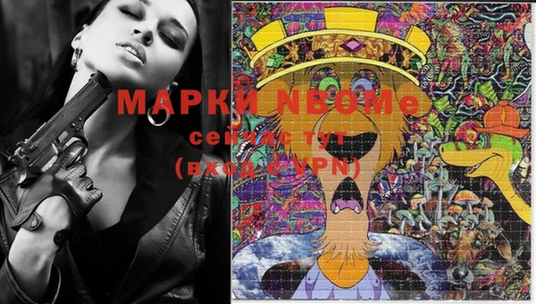 скорость mdpv Вяземский