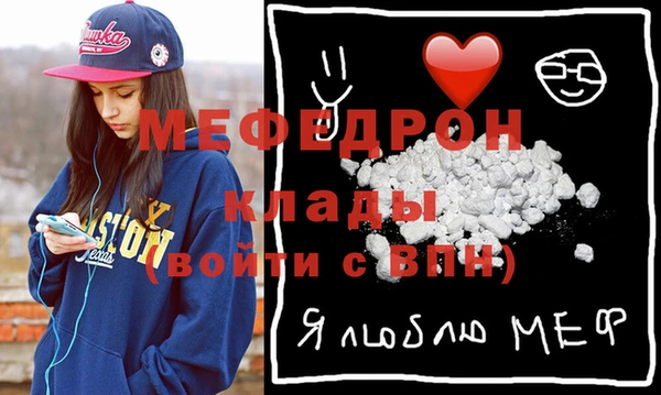 МДПВ Володарск