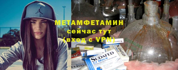 гашиш Вязники