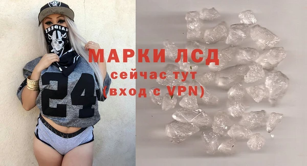 дистиллят марихуана Горнозаводск