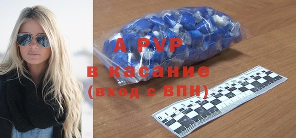 бутик Волоколамск