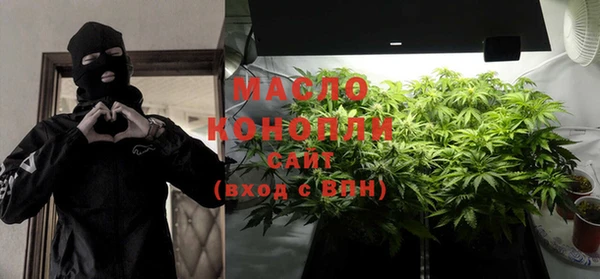 альфа пвп Волосово