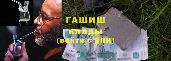 бутик Волоколамск