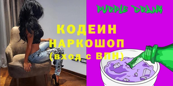 бутик Волоколамск
