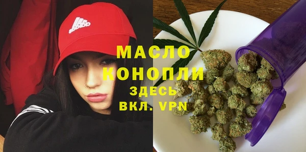 бутик Волоколамск