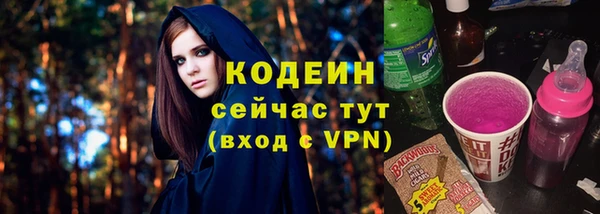 стафф Горняк