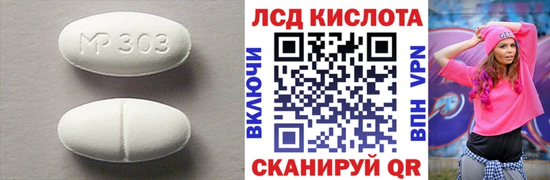 продажа наркотиков Ейск Лсд 25 экстази ecstasy