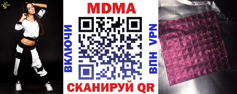 darknet официальный сайт  Ейск  MDMA кристаллы 