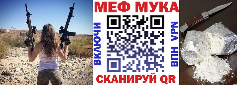 закладки  Ейск  Меф кристаллы 