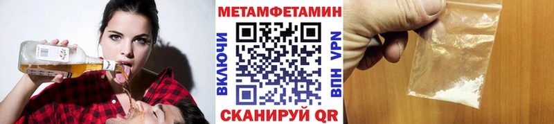 наркошоп  Ейск  Метамфетамин пудра 